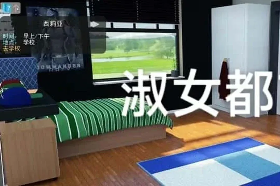 淑女都市 Milfy City 章节事件 详情图