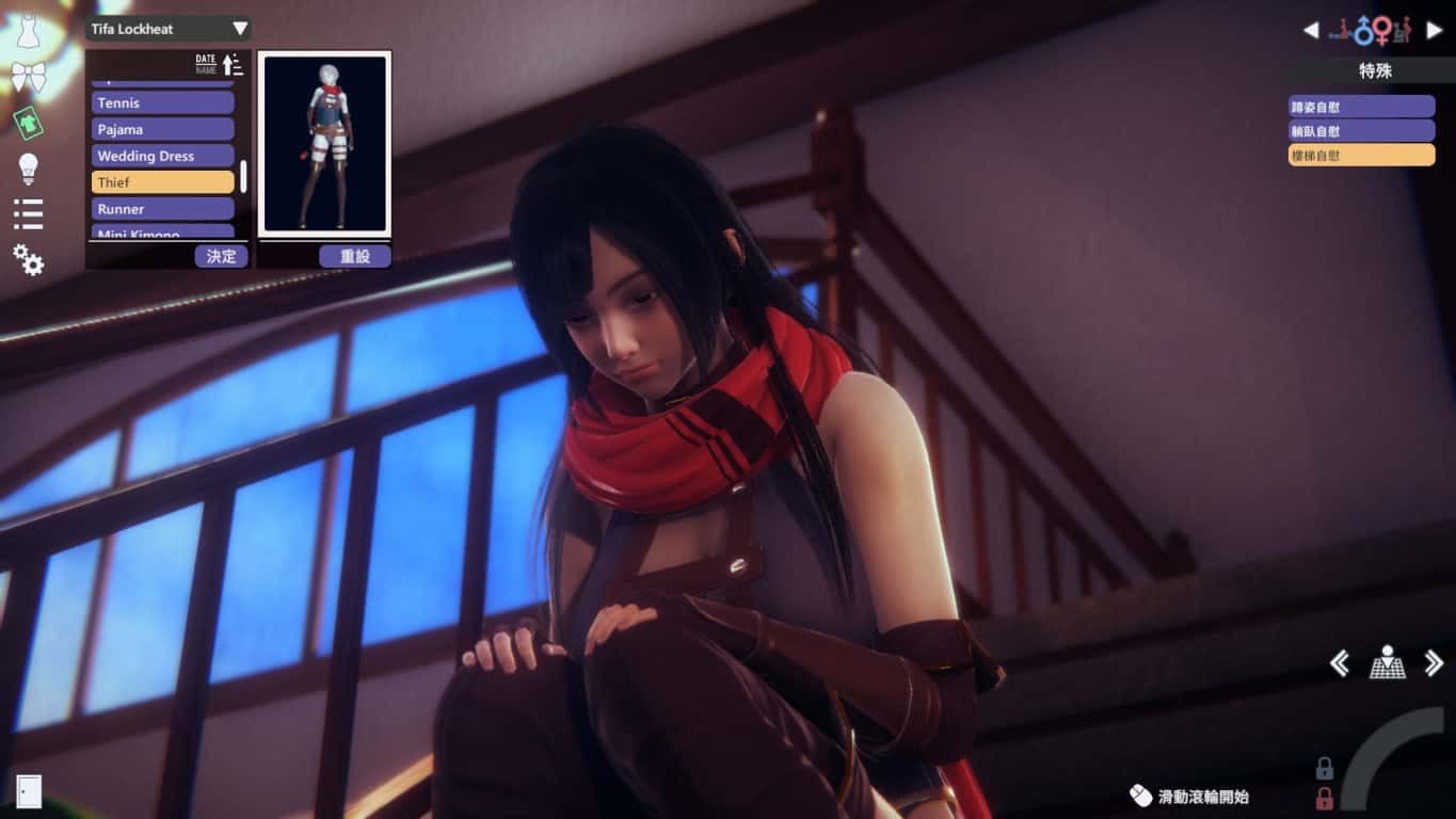 甜心选择2_Honey Select 2 操作界面 内容截图 7