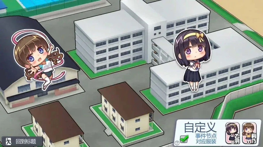 夏日之吻 夏日之吻游戏论坛全流程 封面图