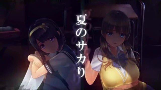 夏日之吻 角色养成 场景图 6
