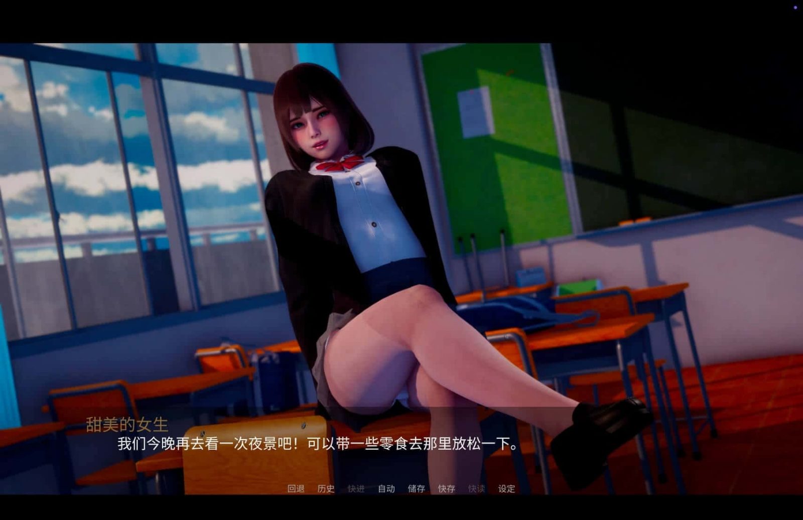 新天域 (新地平线) 都市题材 演示图 4
