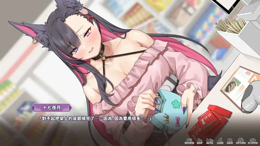 妖狐的深夜直播 妖狐的深夜直播中文版下载安卓版 封面图