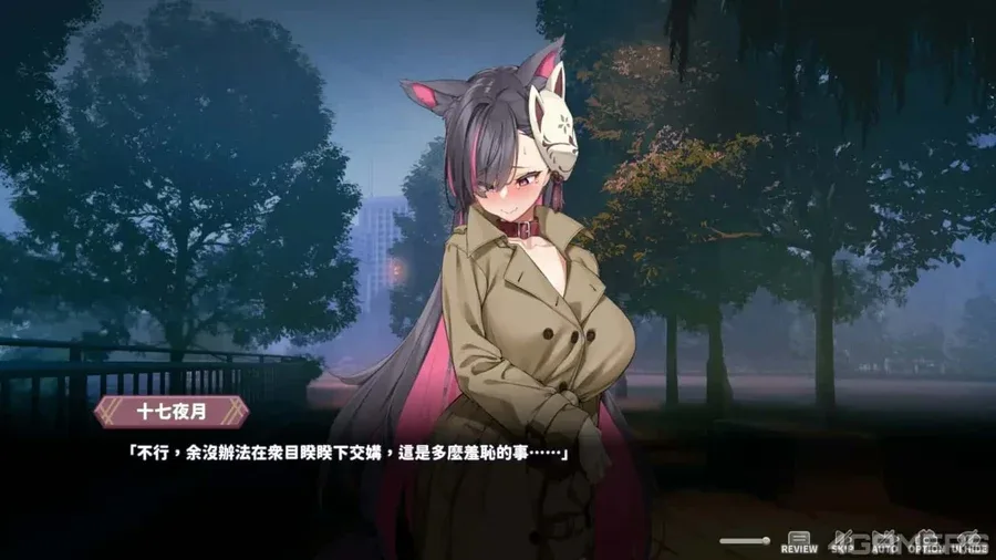 妖狐的深夜直播 剧情阅读 页面配图