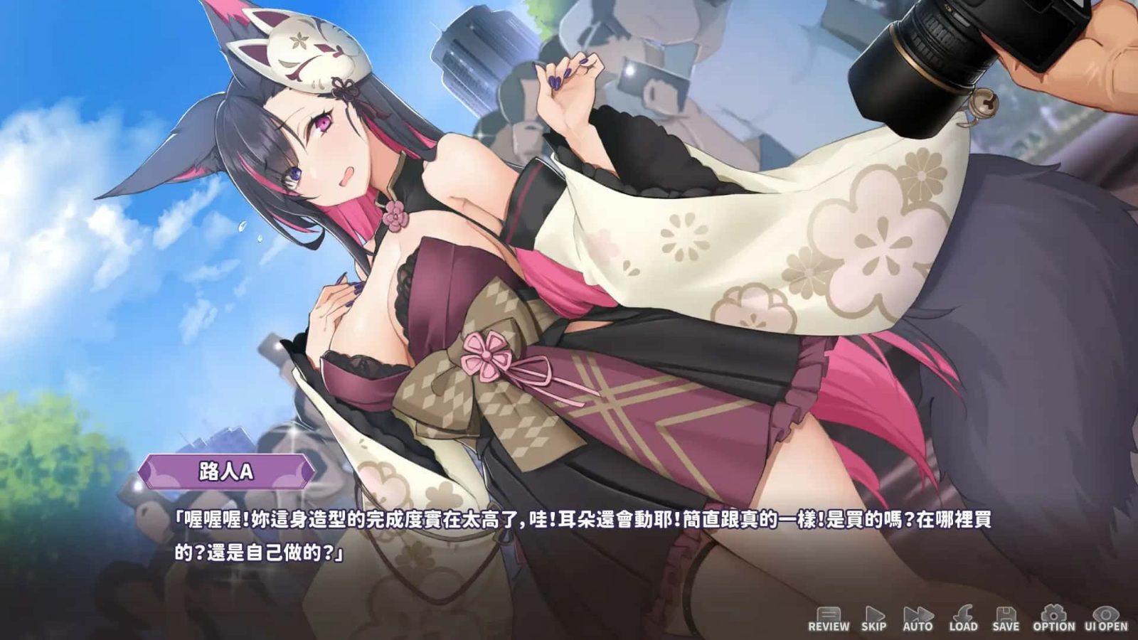 妖狐的深夜直播 攻略要点 资料图 4
