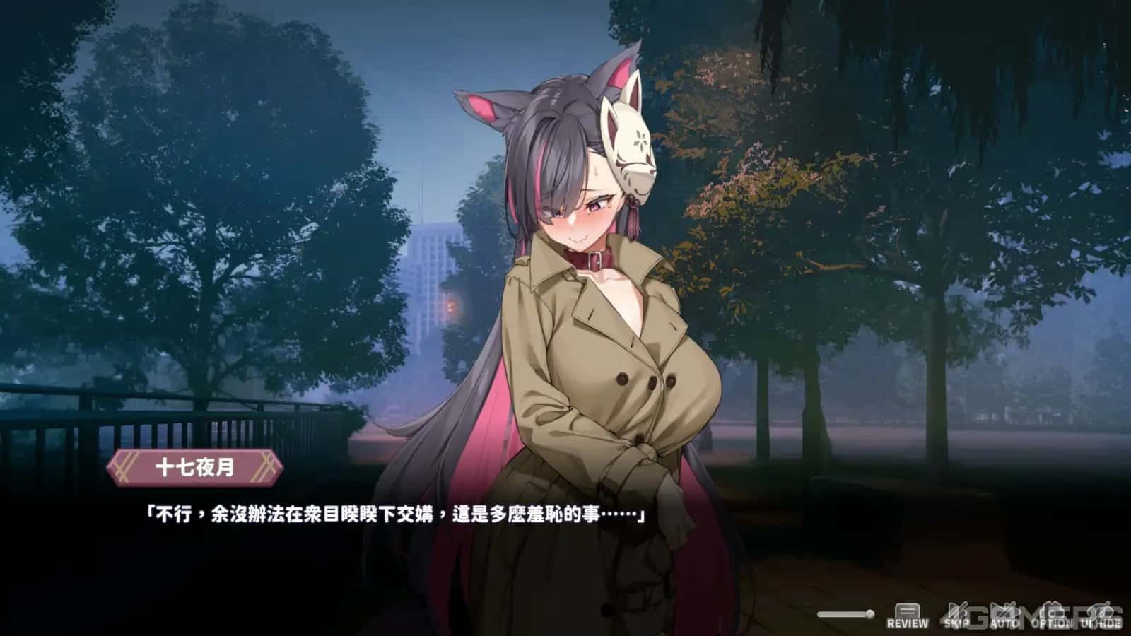 妖狐的深夜直播 资源内容 玩法截图 1