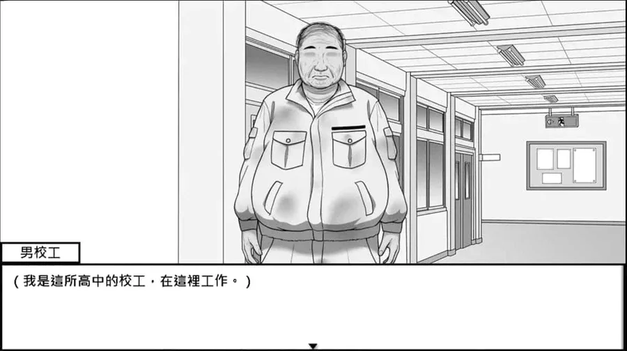 在校工室與JK共度的日常 补丁整合 资料图