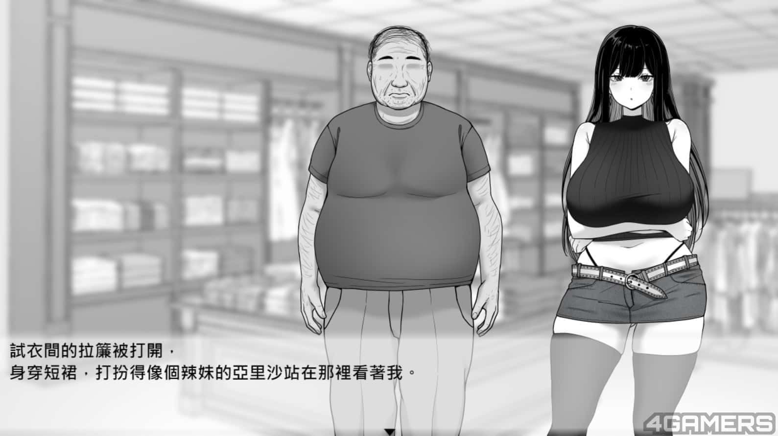 在校工室與JK共度的日常 剧情互动 详情图 5
