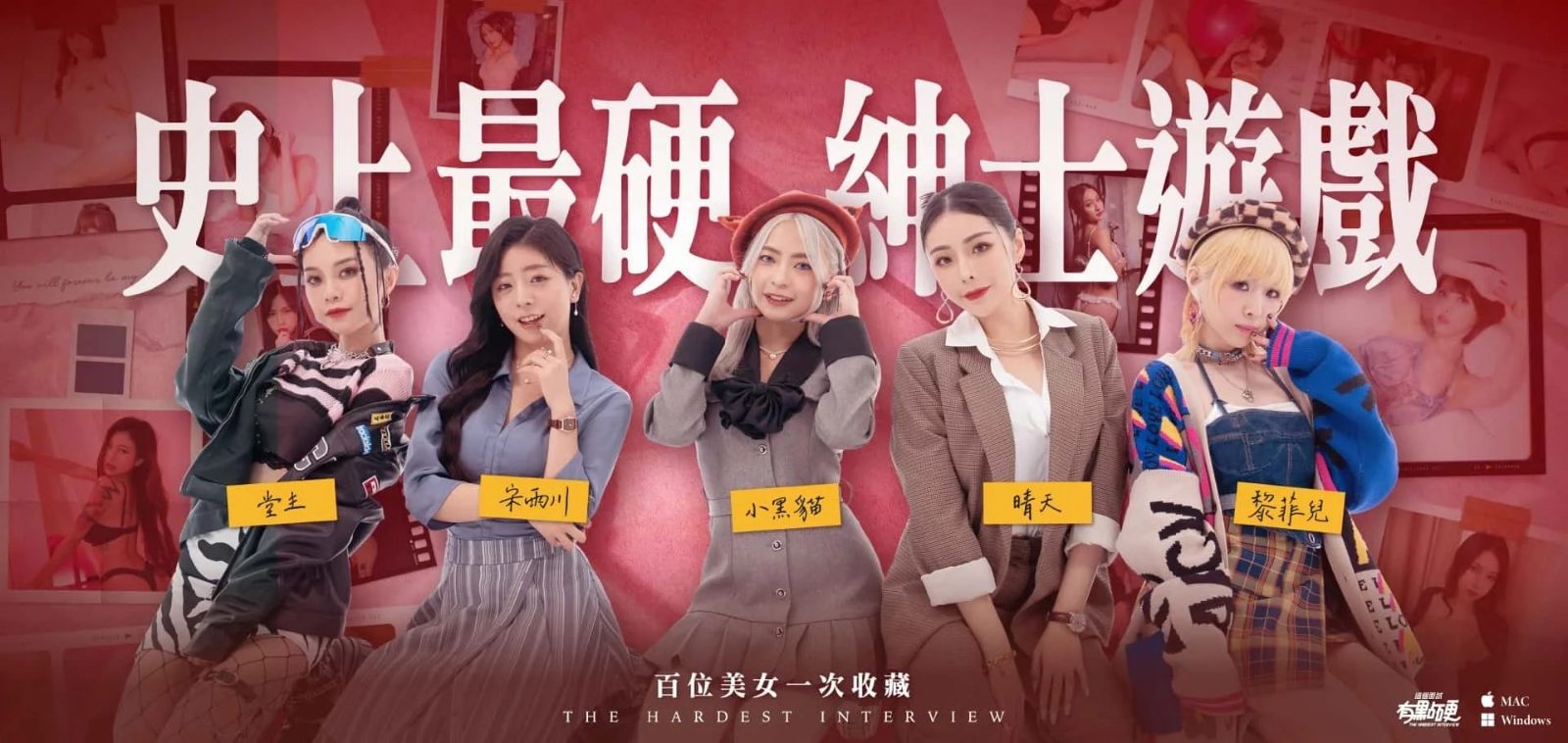 这个面试有点硬 章节事件 资料图 3