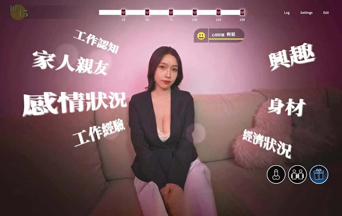 这个面试有点硬 (3) 主线事件 展示图 5