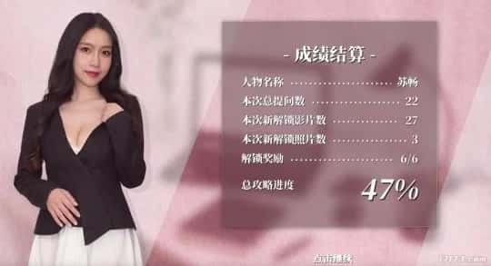 这个面试有点硬 (3) 章节事件 专题图 2