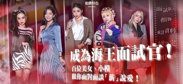 这个面试有点硬 (3) 地图探索 页面配图 1