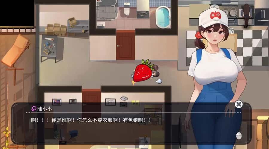 职场幻想 Workplace Fantasy 故事片段 实机截图 4