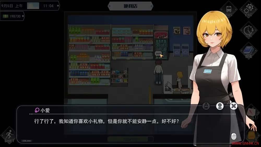 职场幻想 Workplace Fantasy 存档管理 场景图 2