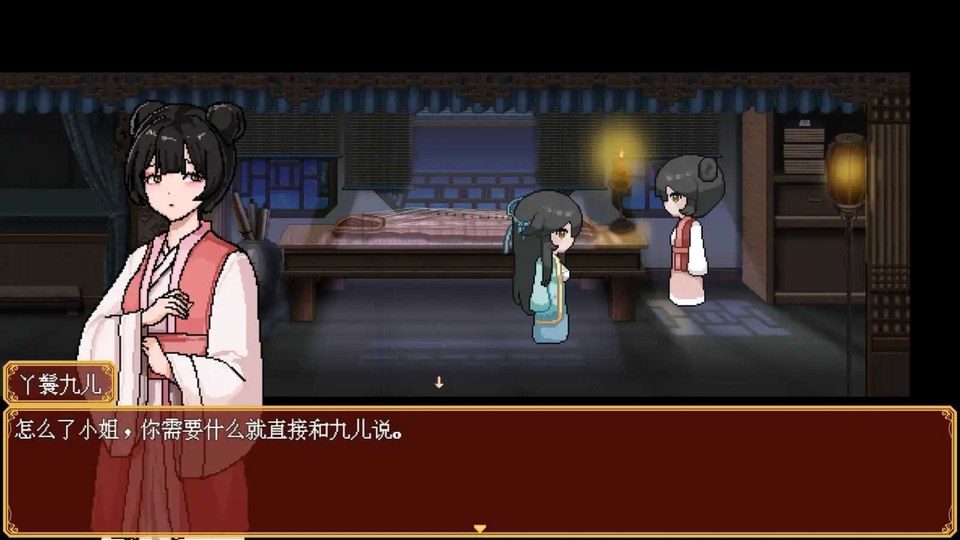 合欢宗女修传 任务推进 专题图