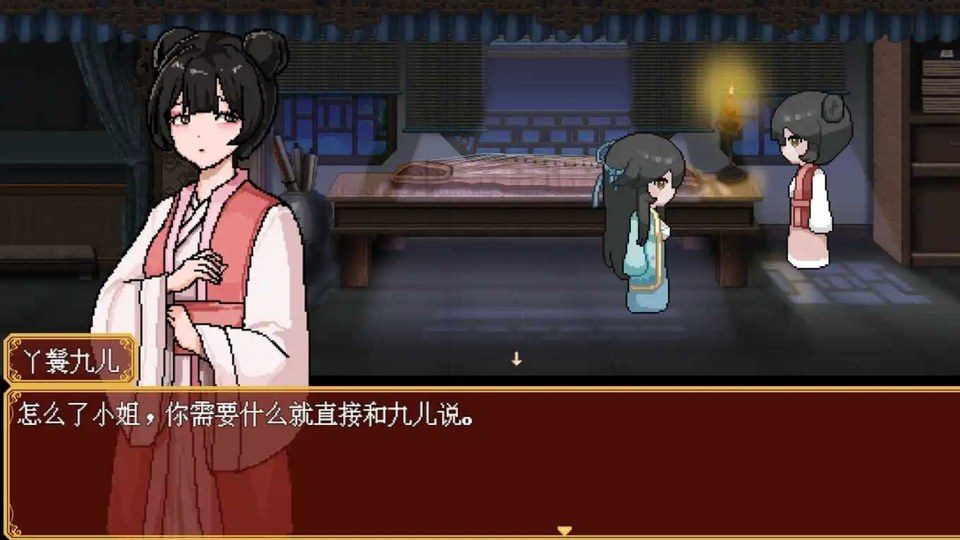 合欢宗女修传 红棕界面 内容截图