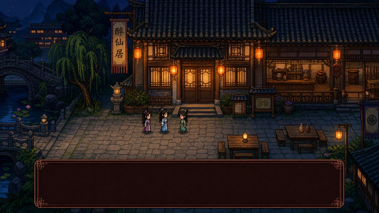 合欢宗女修传 剧情RPG 页面配图 7