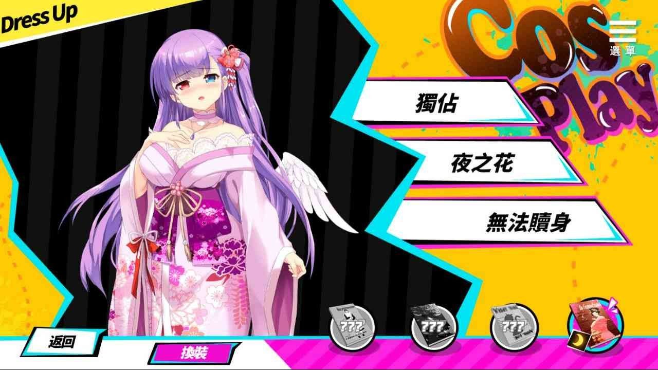 魅魔少女SuccubusGirl 场景演出 画面 5