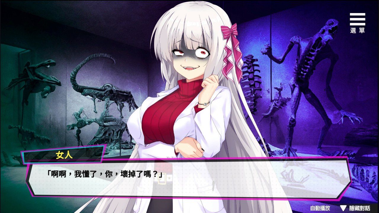 魅魔少女SuccubusGirl 剧情互动 预览图 6
