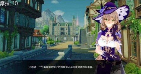可莉的恶作剧 主线事件 玩法截图 5