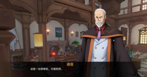 可莉的恶作剧 任务推进 资料图 6