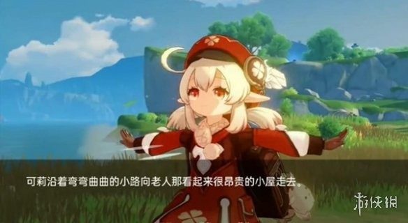 可莉的恶作剧 操作界面 页面配图 4