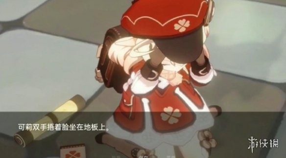 可莉的恶作剧 操作界面 展示图 2