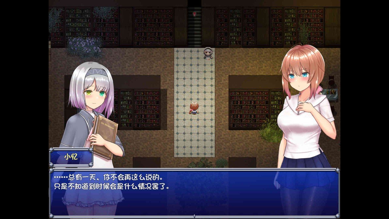 魔法少女天穹法妮雅MagicalGirlCelesphonia 城市探索 资料图 5