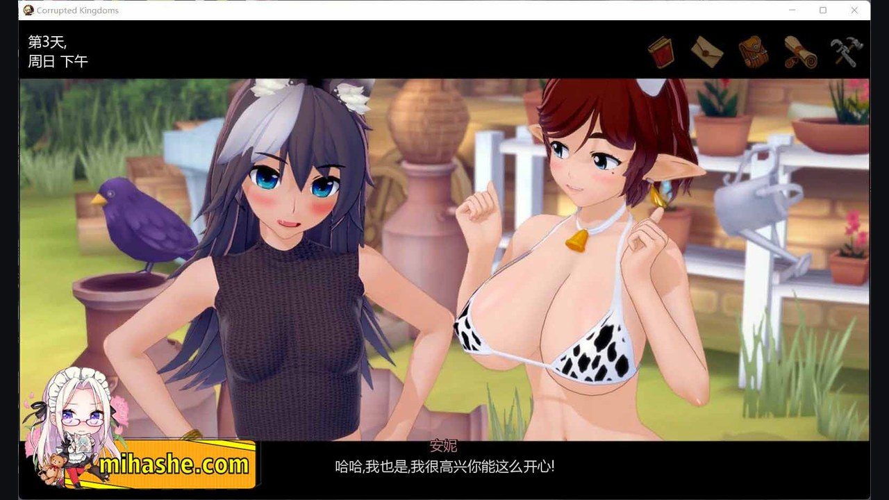 腐败王国CorruptedKingdom 操作界面 详情图 4
