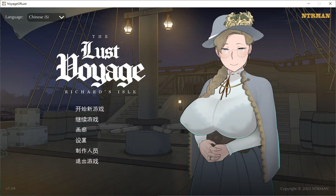 NTRMAN游戏合集 NTRMAN游戏合集最新版下载 Seasons of Loss中文资源 封面图
