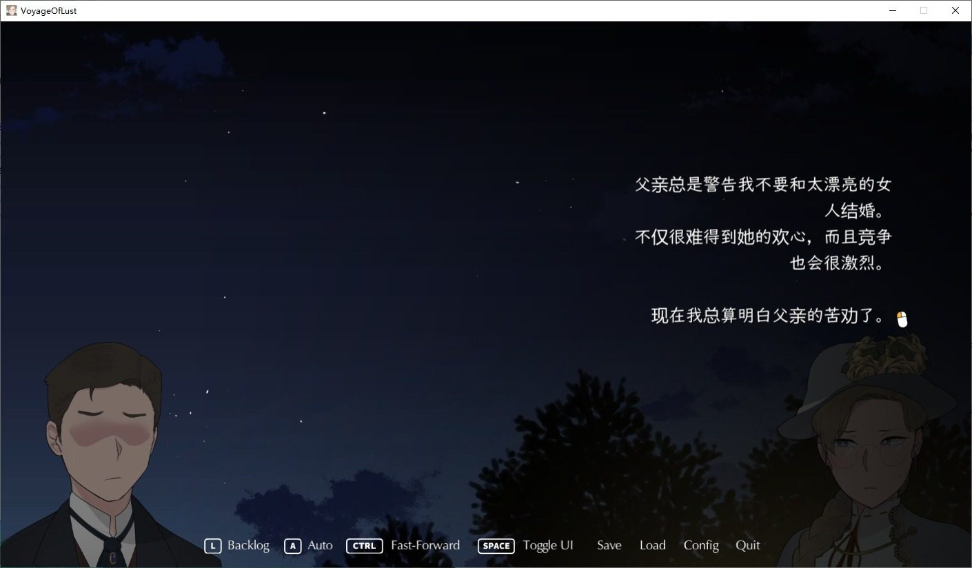 NTRMAN游戏合集 故事片段 内容截图 8