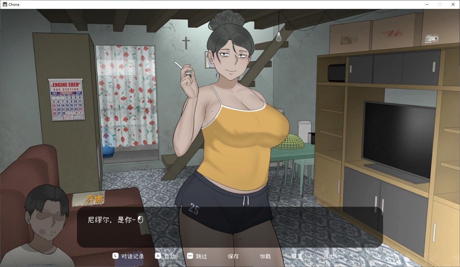 NTRMAN游戏合集 女神降临 详情图 4