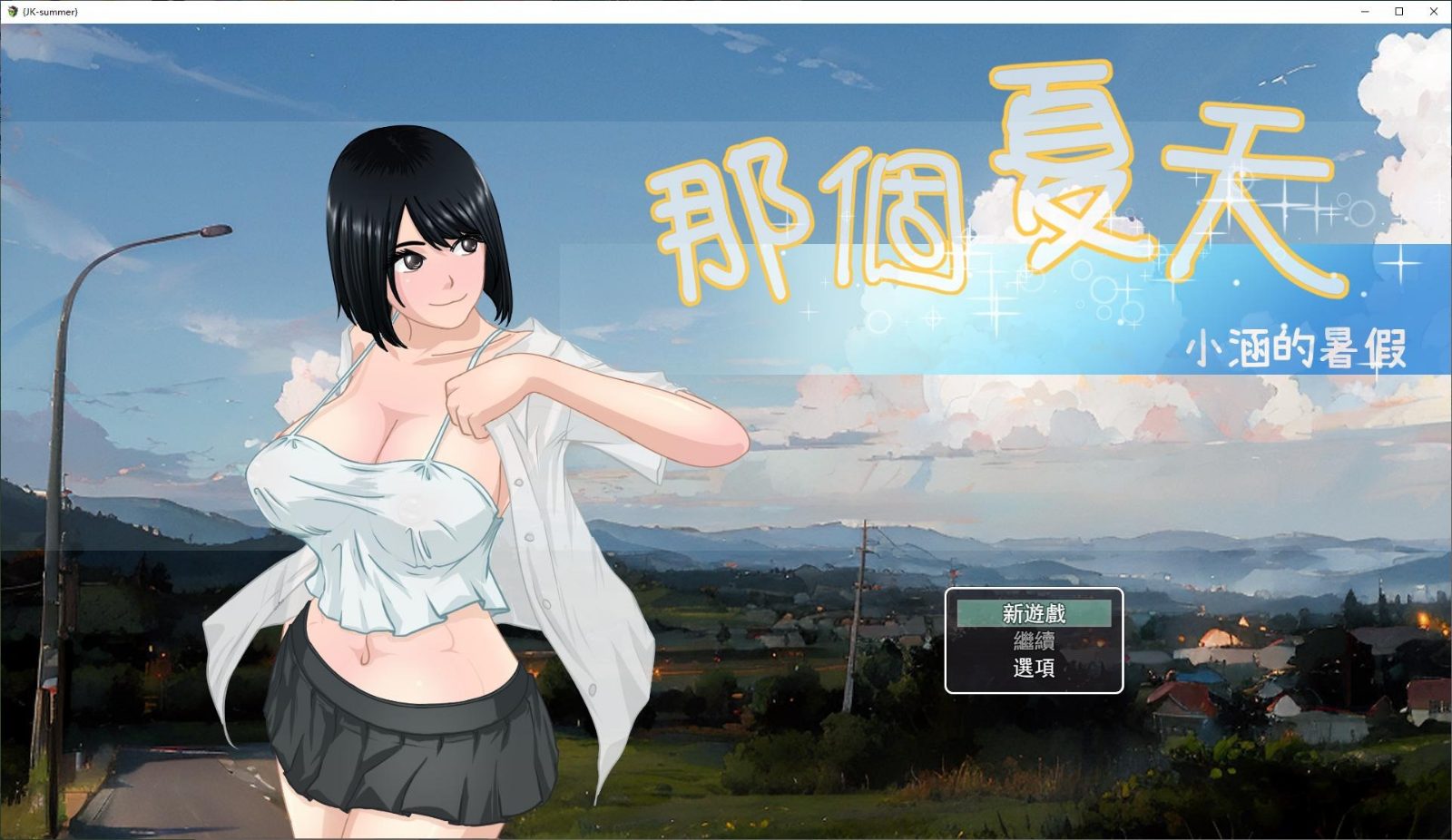 NTRMAN游戏合集 ADV视觉小说 专题图 5