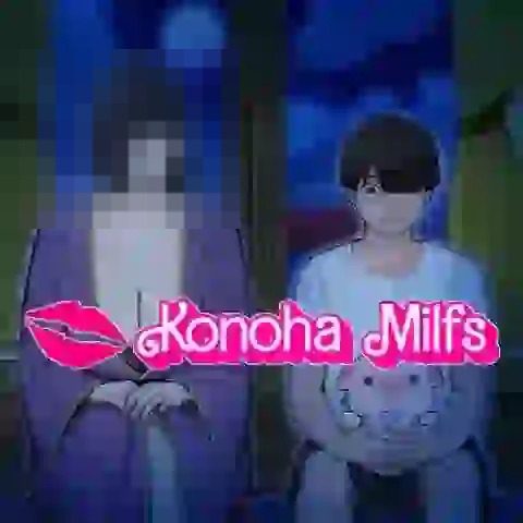 木叶熟女 主线事件 展示图 5