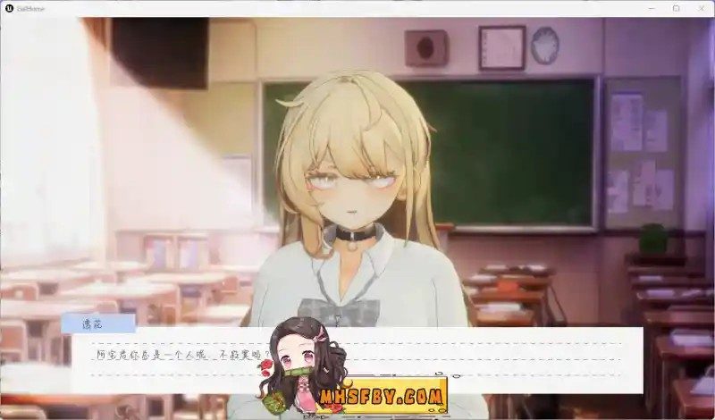 夏之音 版本内容 预览图 4
