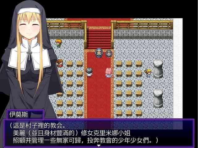 邪恶勇者一行 攻略要点 展示图