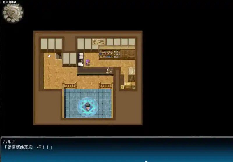 巴尔德海姆共和国RePublicofBaldrheimr MZ转换版 画面 8