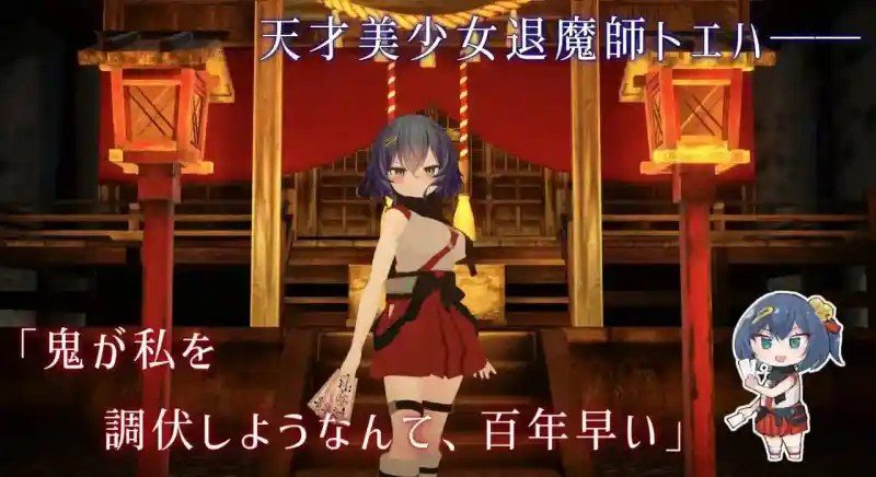 桃映羽3D模拟 版本内容 详情图 3