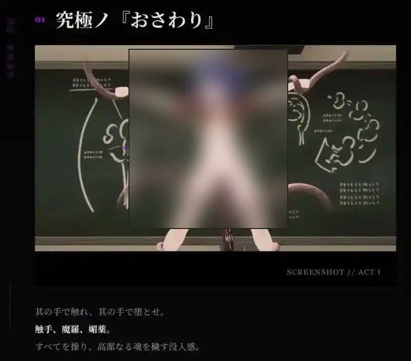 桃映羽3D模拟 探索场景 预览图 5