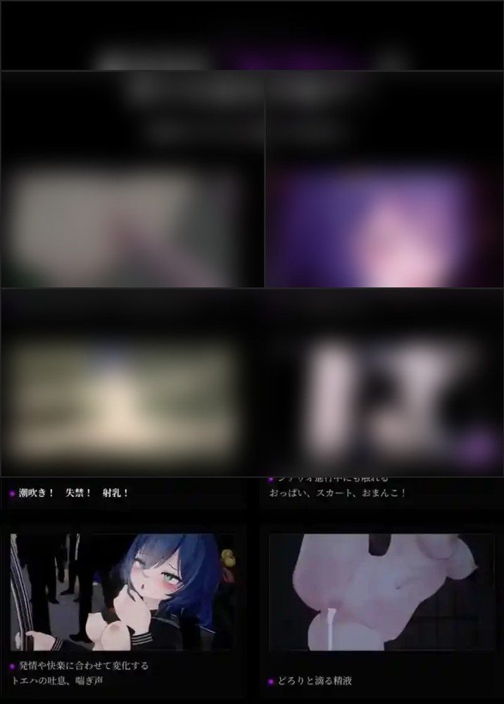 桃映羽3D模拟 日式3D互动 页面配图 2