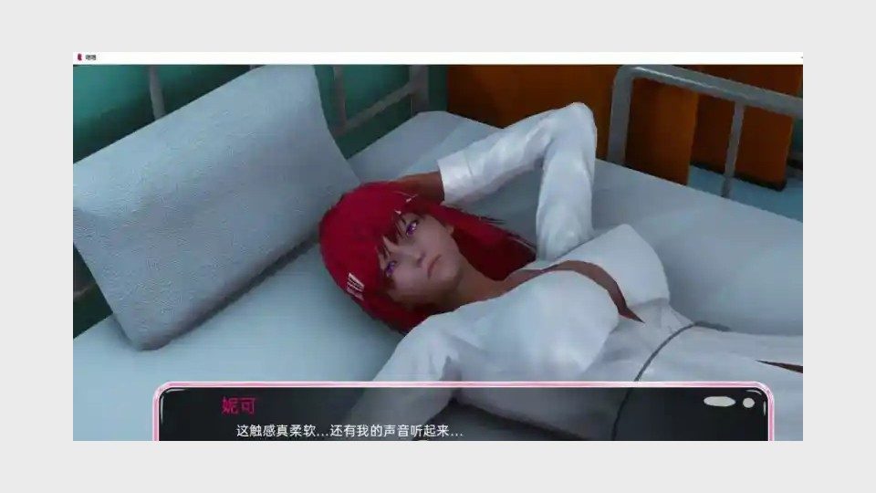 新身体版 操作界面 详情图 3