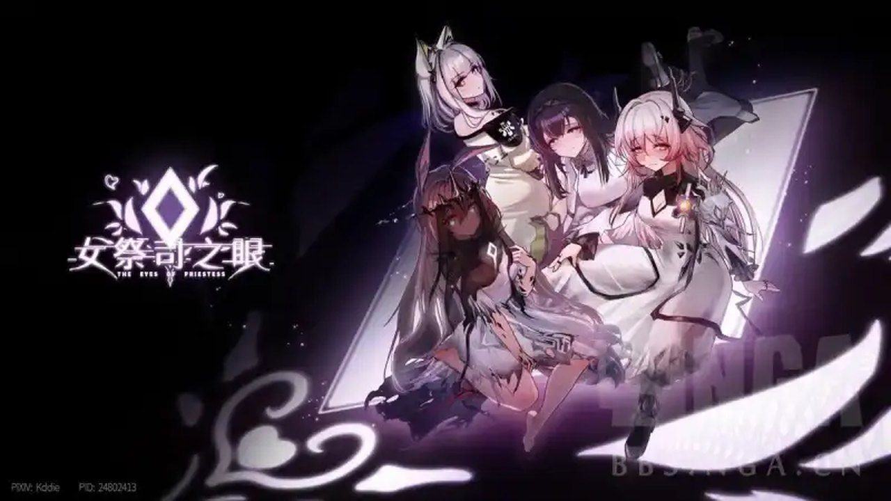 女祭司之眼 地图探索 实机截图 4