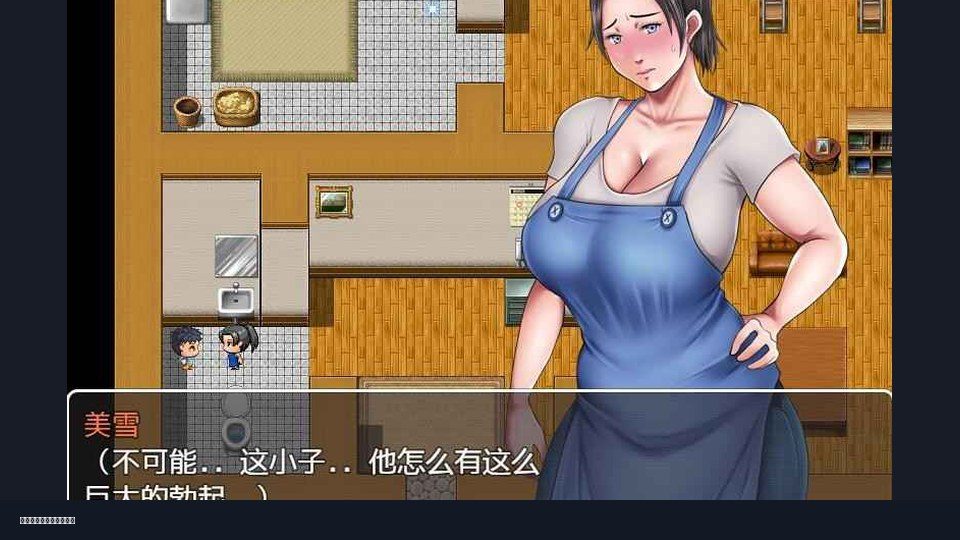 我妈妈跪地道歉的那一天 支线内容 演示图 4