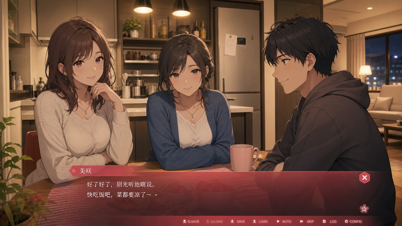 朋友的妈妈全都属于我 章节事件 内容截图 7
