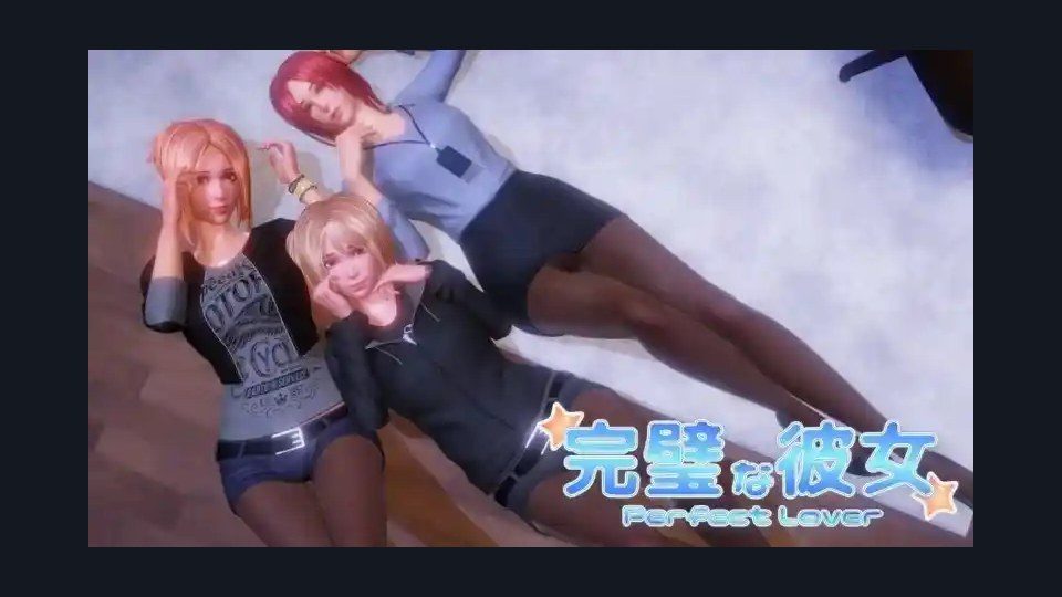 完美女友 服装配件 专题图 2