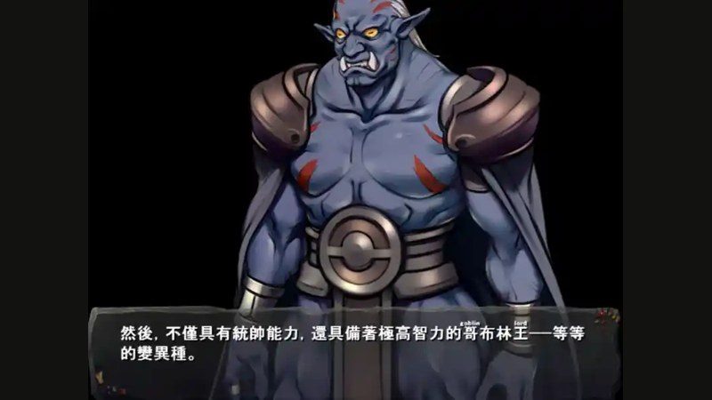 哥布林巢穴 全DLC整合 预览图 3