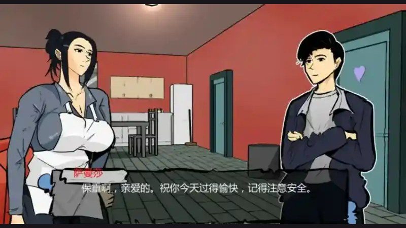 单亲妈妈 支线内容 预览图 8
