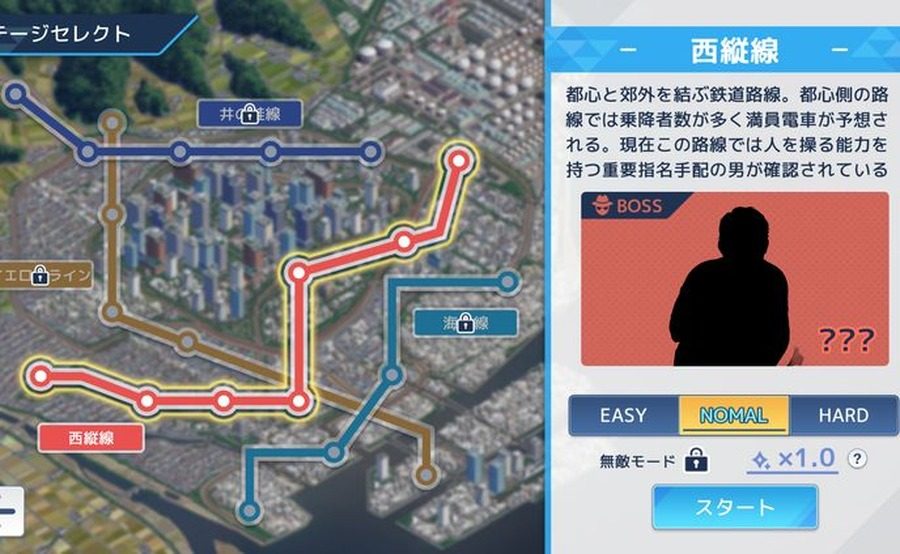 诱饵痴汉搜查官梨奈V1 角色养成 页面配图 2