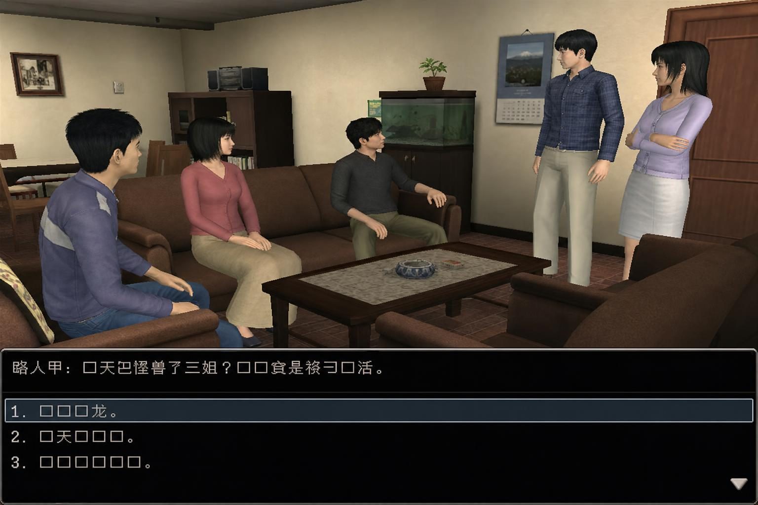 爱巢合集 任务推进 画面 1