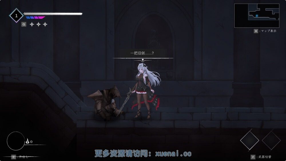 库莱纳利亚：奈落之泪 暗黑幻想 专题图 5