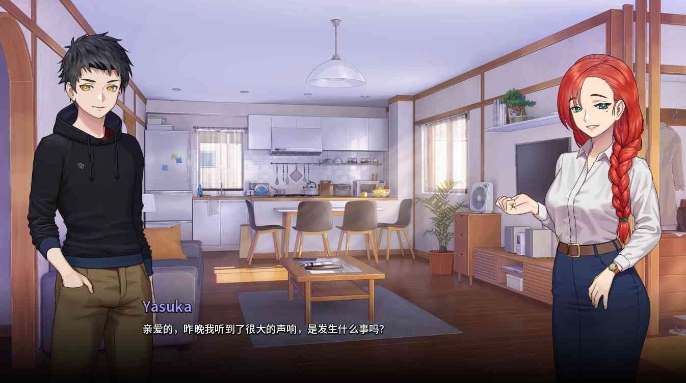 二次人生永恒不再GoodbyeEtern 攻略要点 资料图 6